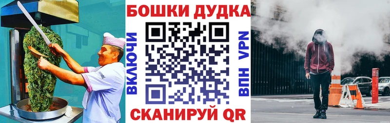 Купить закладки  Приволжск  Печенье с ТГК марихуана 