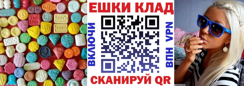 Купить закладки  Приволжск  Ecstasy 280мг 