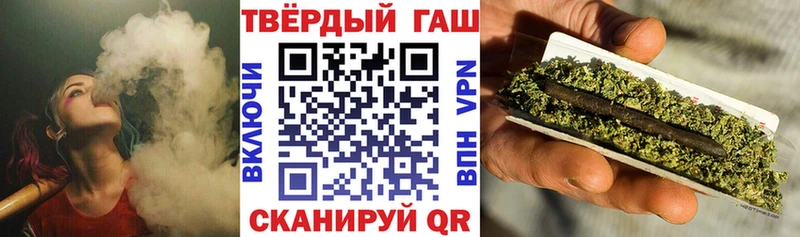 Купить где  Приволжск  Гашиш ice o lator 