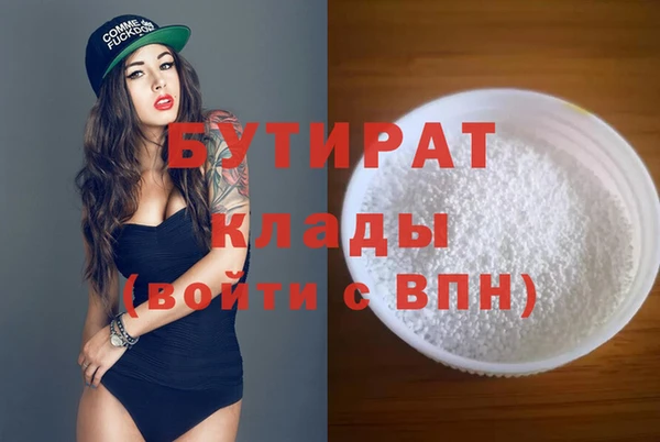 MDMA Premium VHQ Балабаново
