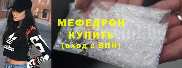 амфетамин Балахна