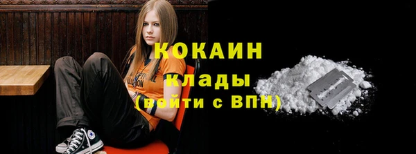 MDMA Premium VHQ Балабаново