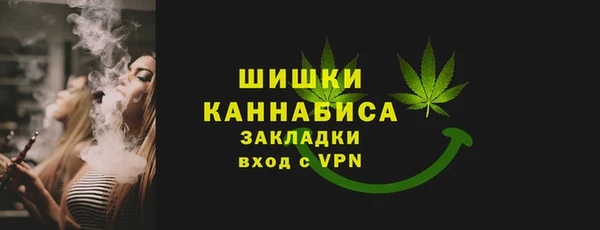 амфетамин Балахна