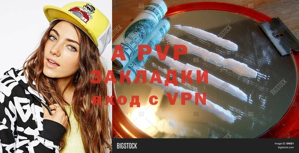 MDMA Premium VHQ Балабаново
