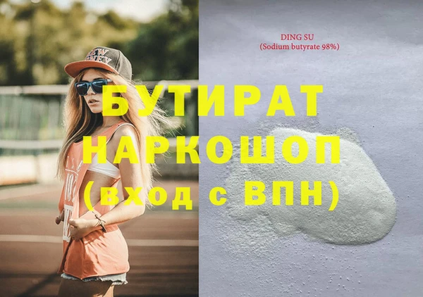 амфетамин Балахна