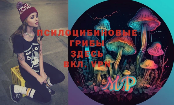 амфетамин Балахна