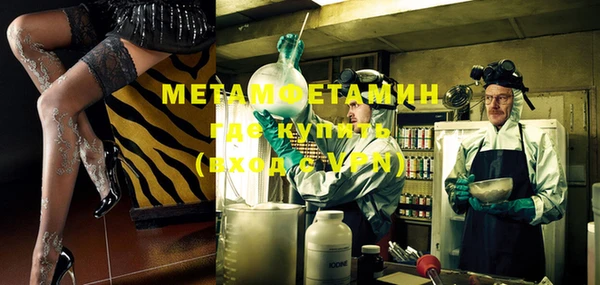 амфетамин Балахна