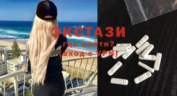 амфетамин Балахна