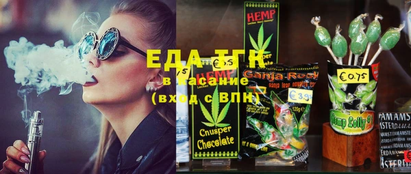 MDMA Premium VHQ Балабаново