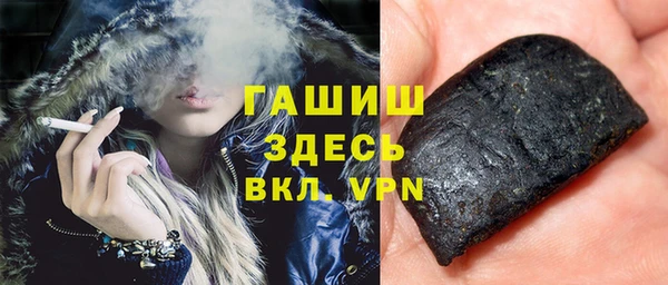 MDMA Premium VHQ Балабаново