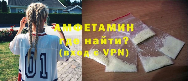 MDMA Premium VHQ Балабаново