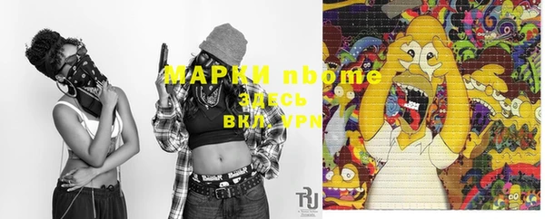 MDMA Premium VHQ Балабаново