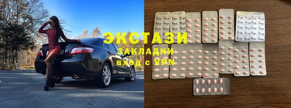 MDMA Premium VHQ Балабаново