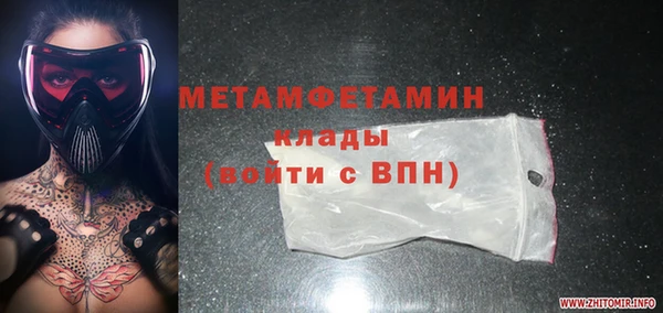 амфетамин Балахна