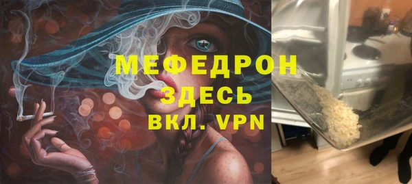 MDMA Premium VHQ Балабаново