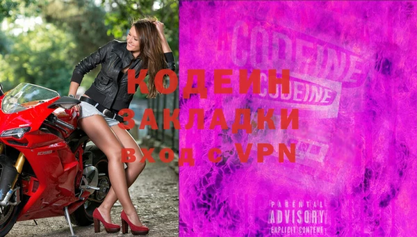 амфетамин Балахна