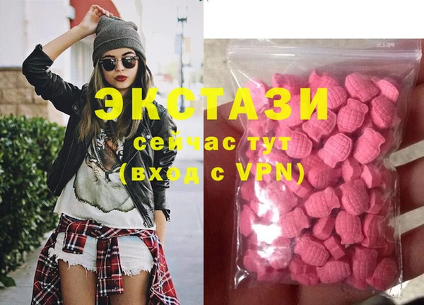MDMA Premium VHQ Балабаново