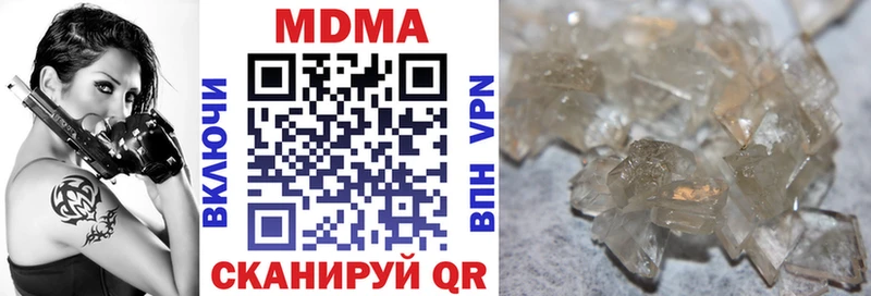 MDMA молли Приволжск