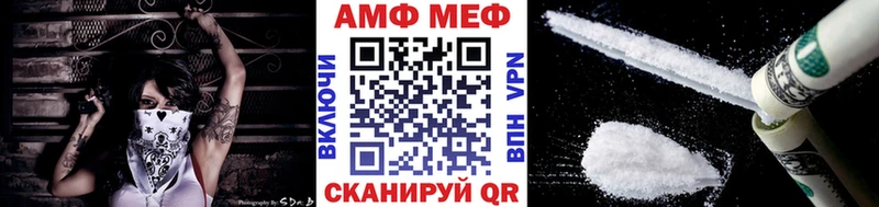 Метамфетамин винт  Купить где  Приволжск 
