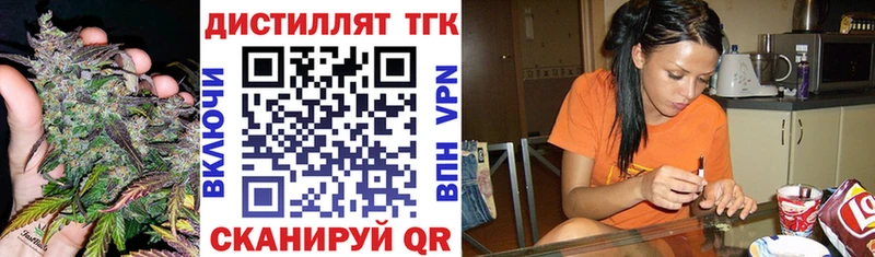 Купить  Приволжск  ТГК Wax 